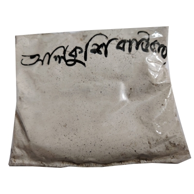 Picture of Alkushi Powder (আলকুশি গুড়া )50g