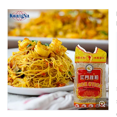 Picture of Rice Vermicelli Noodles -400G