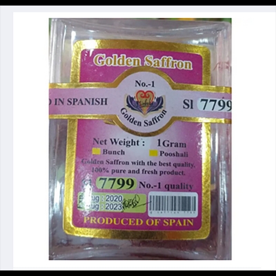 Picture of Saffron. ( জাফরান ) - 1 gram (Spain)