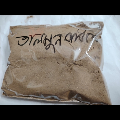 Picture of ভেষজ এগ্রো তালমুল গুড়া (Talmul Powder) 50g