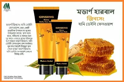 Picture of Honey Face Wash- 100ml Modern Herbal