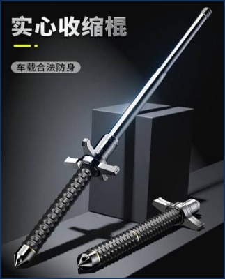 Picture of Premium Expandable 26 Inch Self Defense Stick