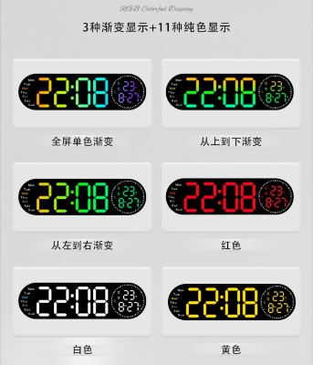 Picture of 17" Large Oval RGB LED Wall Clock 14 color mood Display Table office Alarm Clock