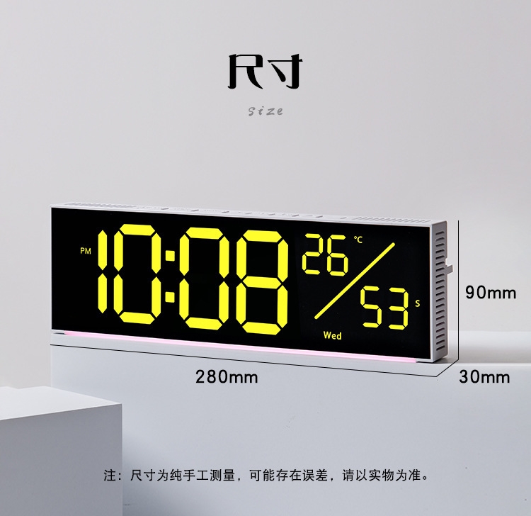 Picture of 11" RGB Digital LED Wall Clock With RGB night light Remote control Alarm Table Clock