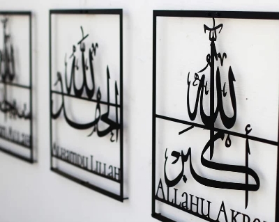 Picture of Luxury Decor Subhanallah, Alhamdulillah, Allahu Akbar  Islamic Wall Art Home Decor Calligraphy| Set of 3 |  Black size 30 cm by Doob Cart Black