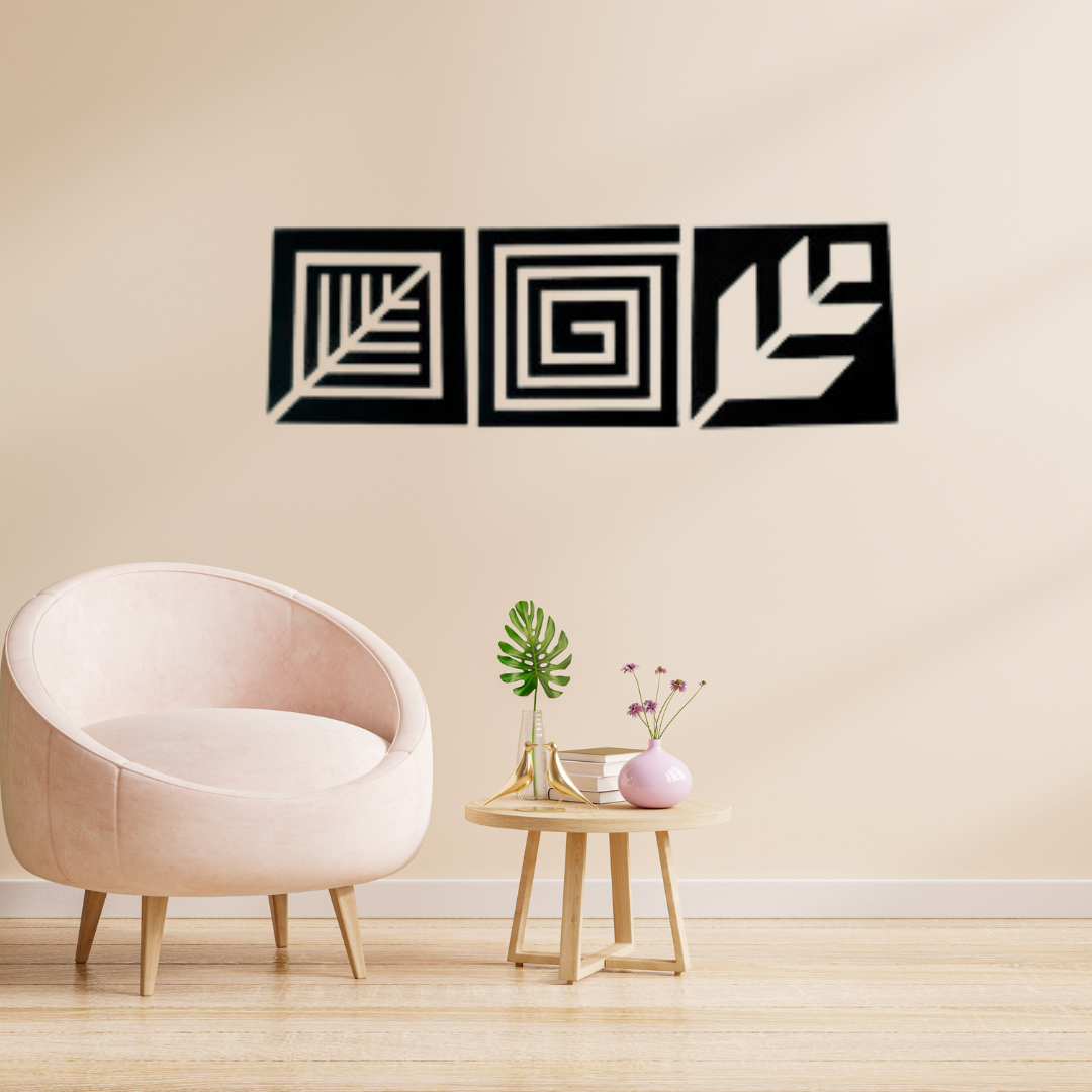 Picture of Luxury Four Element Modern Art Wall Decor with Powder Coated Finish - Black (30 Cm X 90Cm) by Doob Cart Black