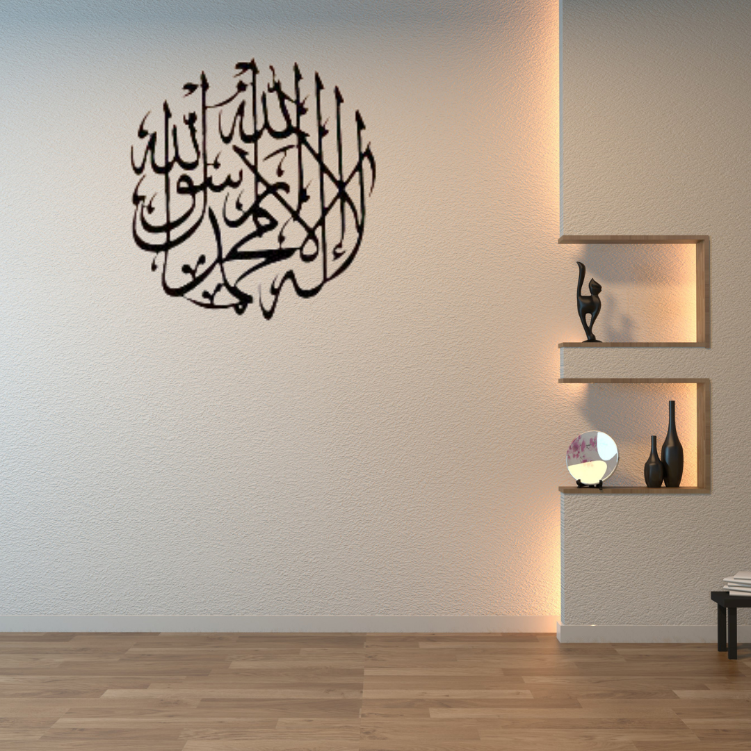 Picture of 3D Mirror Acrylic Sticker Laser Cut First Kalema Islamic Calligraphy Wall Art Free Vector Modern Wall Decoration House Living Room Background Wall Stickers Decors interior design  Size: 30.48 cm by Doob Cart Black
