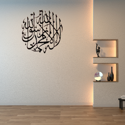 Picture of 3D Mirror Acrylic Sticker Laser Cut First Kalema Islamic Calligraphy Wall Art Free Vector Modern Wall Decoration House Living Room Background Wall Stickers Decors interior design  Size: 30.48 cm by Doob Cart Black