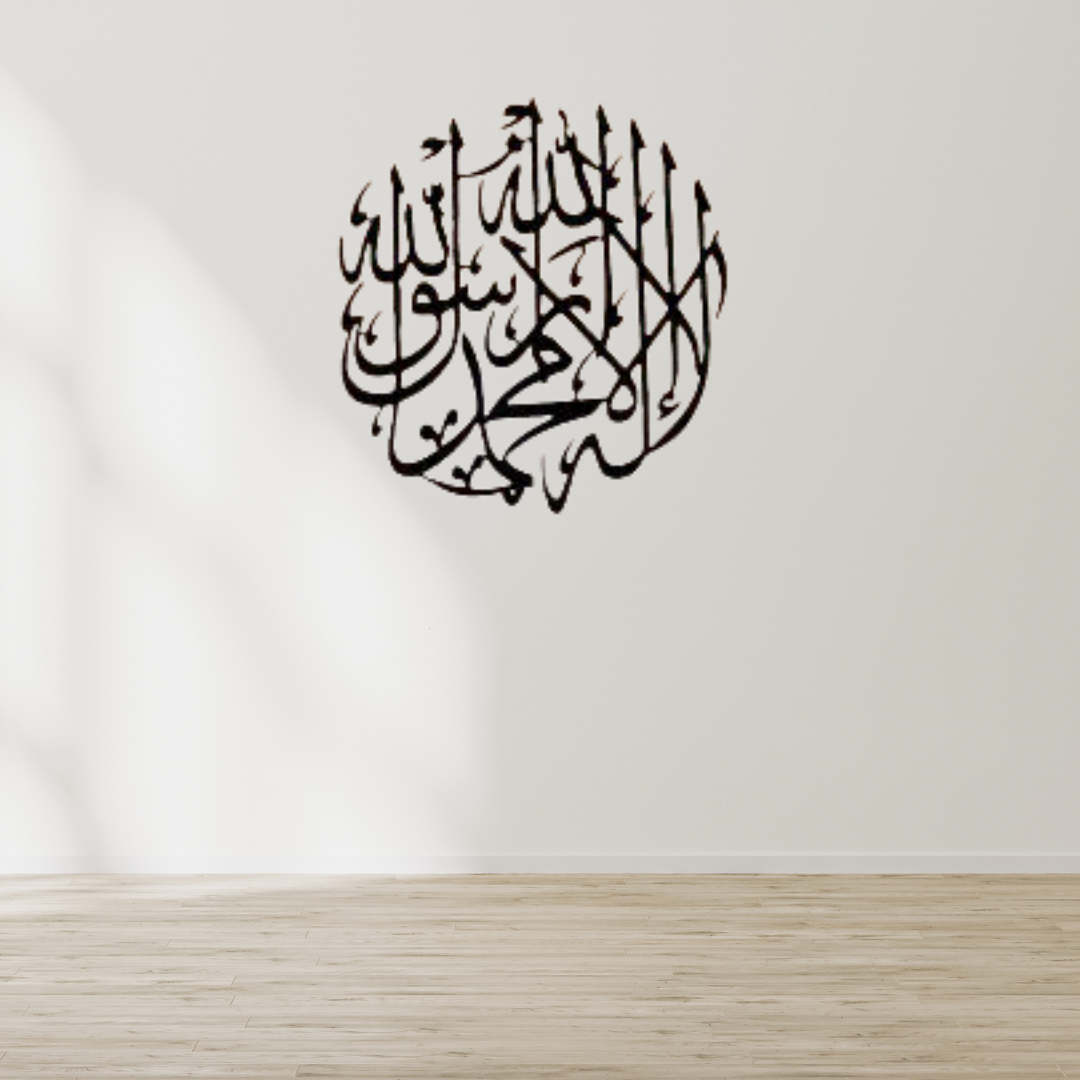 Picture of 3D Mirror Acrylic Sticker Laser Cut First Kalema Islamic Calligraphy Wall Art Free Vector Modern Wall Decoration House Living Room Background Wall Stickers Decors interior design  Size: 30.48 cm by Doob Cart Black