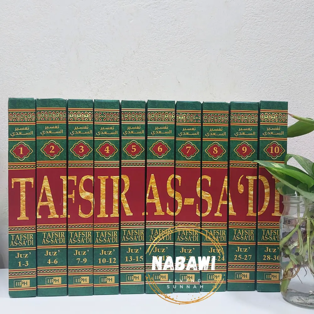 Picture of Tafseer As-Sa'di (10 Volume Set) by Abdur Rahman Nasir As-Sadi  - Hardcover