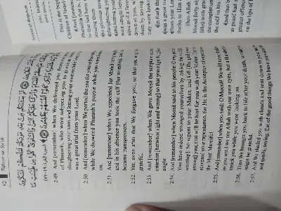 Picture of Tafseer As-Sa'di (10 Volume Set) by Abdur Rahman Nasir As-Sadi  - Hardcover