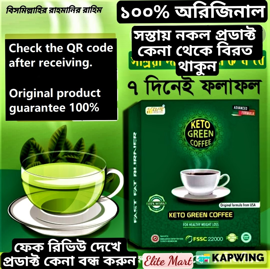 Picture of Keto green coffee for weight loss