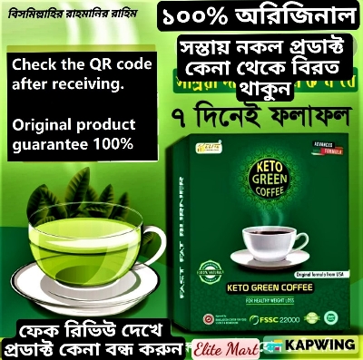 Picture of Keto green coffee for weight loss