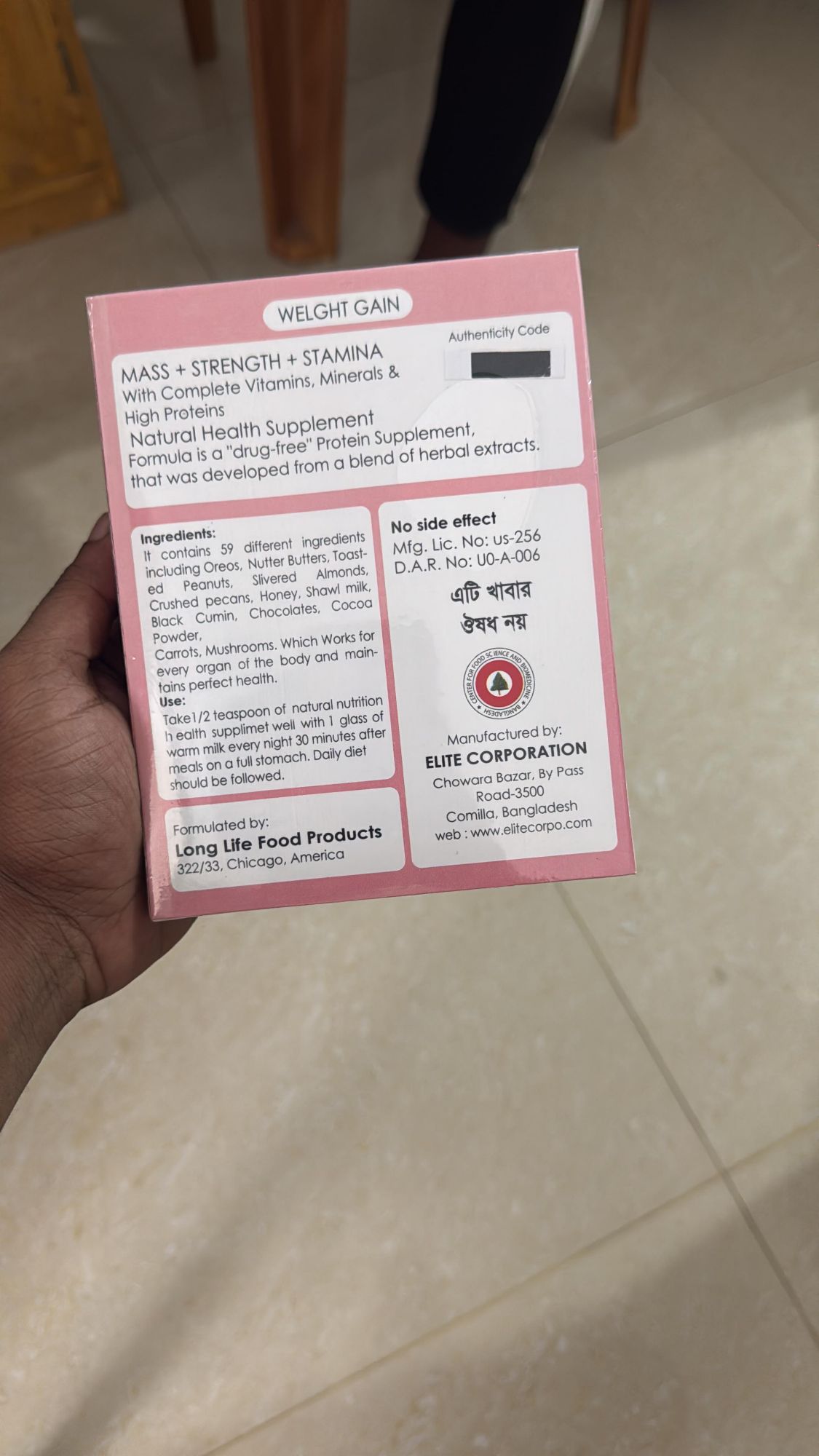 Picture of Healthy Plus Milk Supplemen Weight gain healthy plus milk supplement