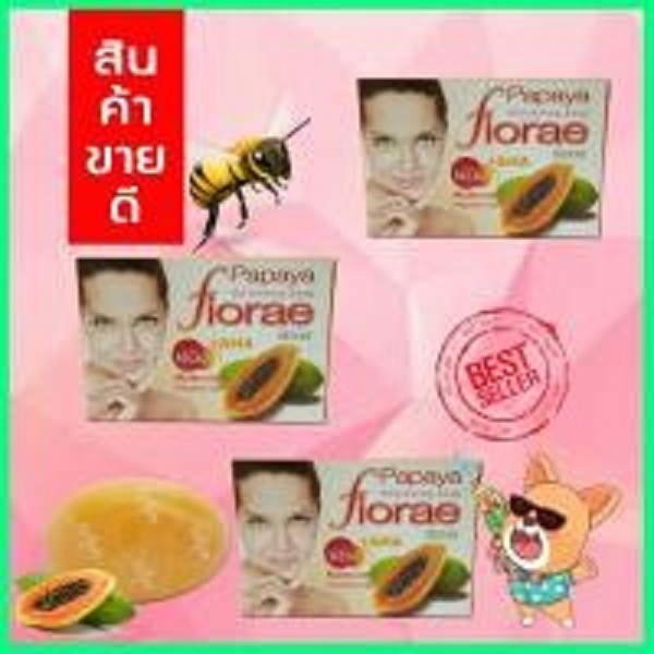 Picture of Fiorae Papaya Whitenning Soap (Made In Thailand) 1pcs