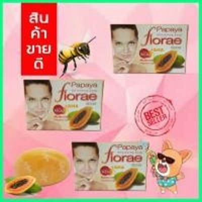Picture of Fiorae Papaya Whitenning Soap (Made In Thailand) 1pcs