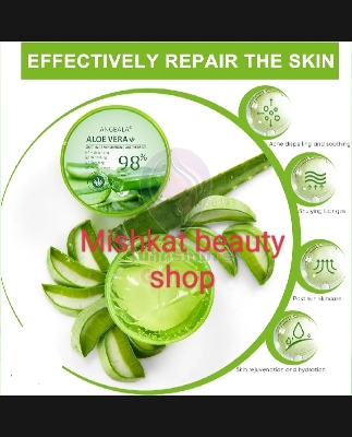 Picture of Soothing & Moisture Aloe Vera 99% Soothing Gel 300g