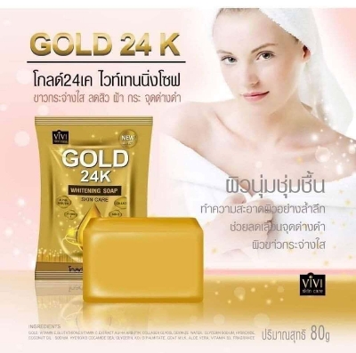 Picture of Vivi Skin Care Gold Soap 24K 80 Gm Single Piece