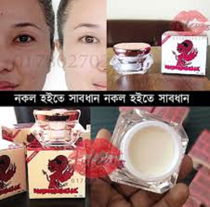 Picture of Khajana Special Care Face Cream for Women 20 G Skin Care Beauty And Personal Care Products