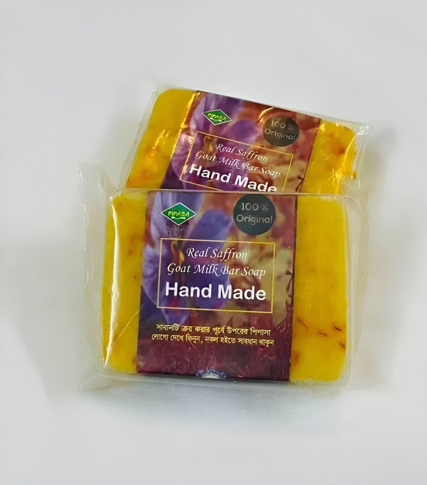 Picture of PIPASA Saffron Handmade Goats Milk Soap 1pcs