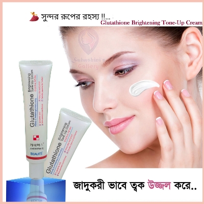 Picture of Beaute Melasma-X Glutathione Brightening Tone Up Cream 45ml