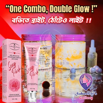Picture of Suhashini's Pinkish Special Combo [Kem Cot Thai Body Cream & Se_xy Pink Cream]