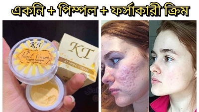 Picture of KT Night Cream Pearl Cream – 10gm