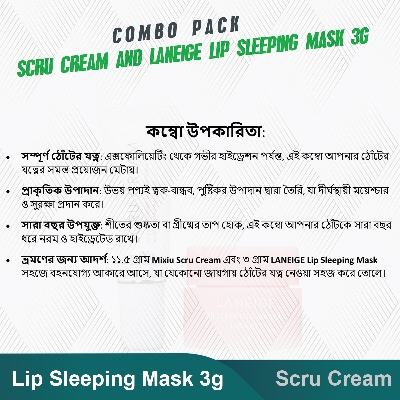 Picture of Korean Complete Lip Care Combo With Scru Cream and Laneige Lip Sleeping Mask.2pcs