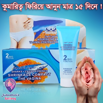 Picture of Sharks Caviar Essence Shrinkage Compact 75 gm