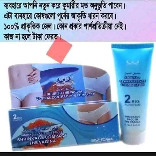 Picture of Sharks Caviar Essence Shrinkage Compact 75 gm