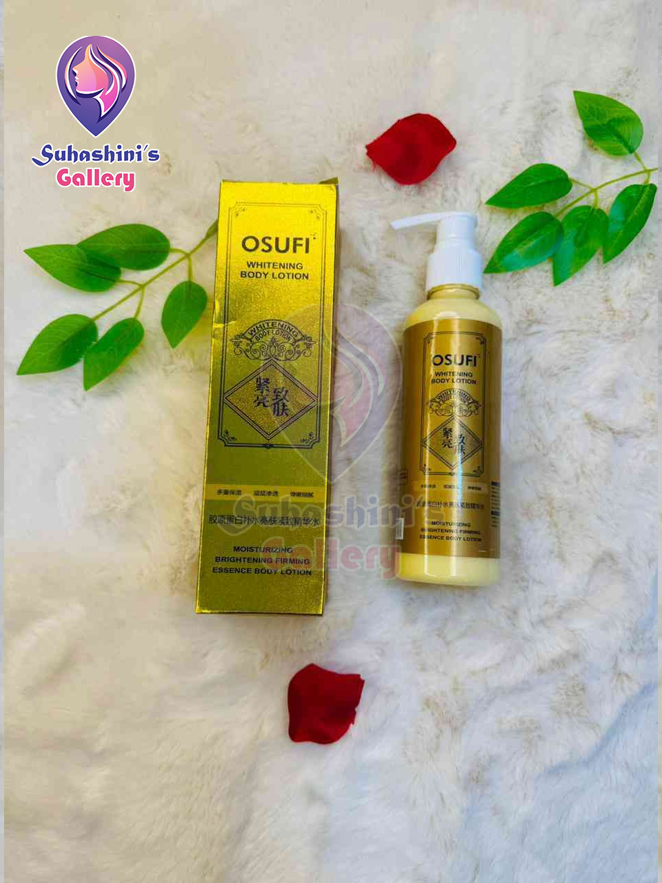 Picture of Osufi Whitening Body Lotion 1pcs