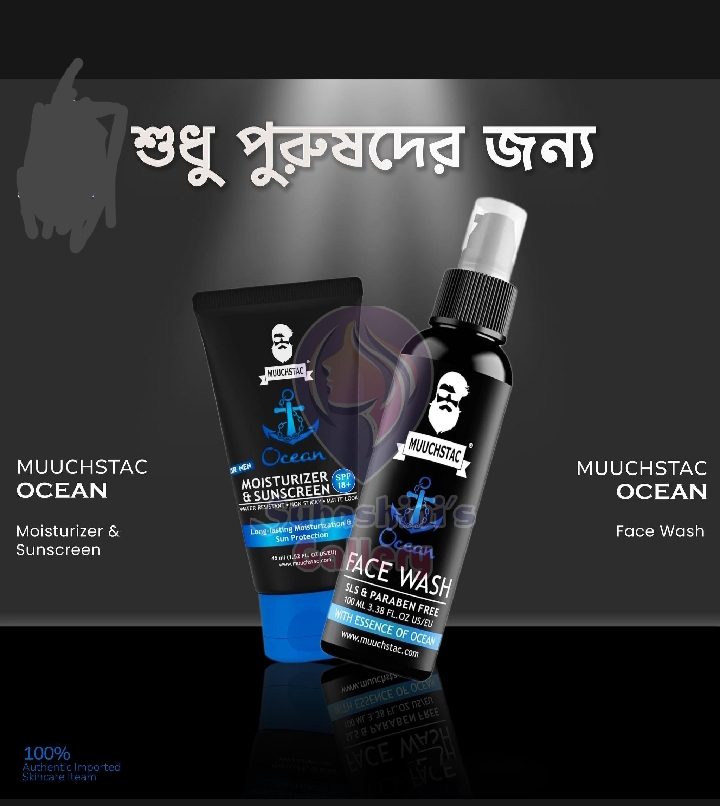 Picture of Muuchstac Best Combo For Men [Facewash + Moisturizer & Sunscreen]