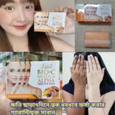 Picture of Fiorae Bio-C Soap + Papaya Face Wash + Diamond Lotion Combo Pack.3pcs