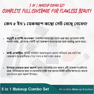 Picture of 5 in 1 Makeup Set – Complete Full Coverage for Flawless Beauty, 5pcs