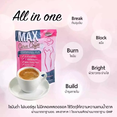 Picture of Max Curve Instant Diet Slimming Coffee-150g 1 pcs