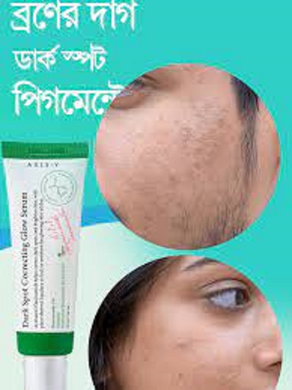 Picture of AXIS-Y Dark Spot Correcting Glow Serum (50ml) 1pcs