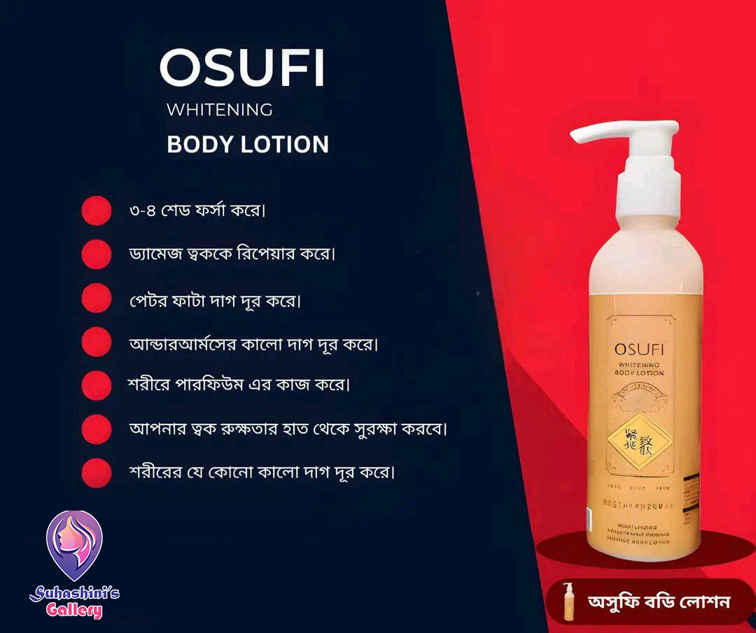 Picture of Osufi Collagen Body Lotion