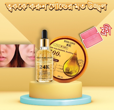 Picture of Gold  Bihado Gel & Covercoco London Gold Serum /Laneige Lip Sleeping Mask – 3gm" Special Combo .3pcs