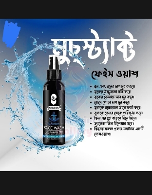 Picture of International Indian Product | Mens Premium Facewash Muustach 1pcs