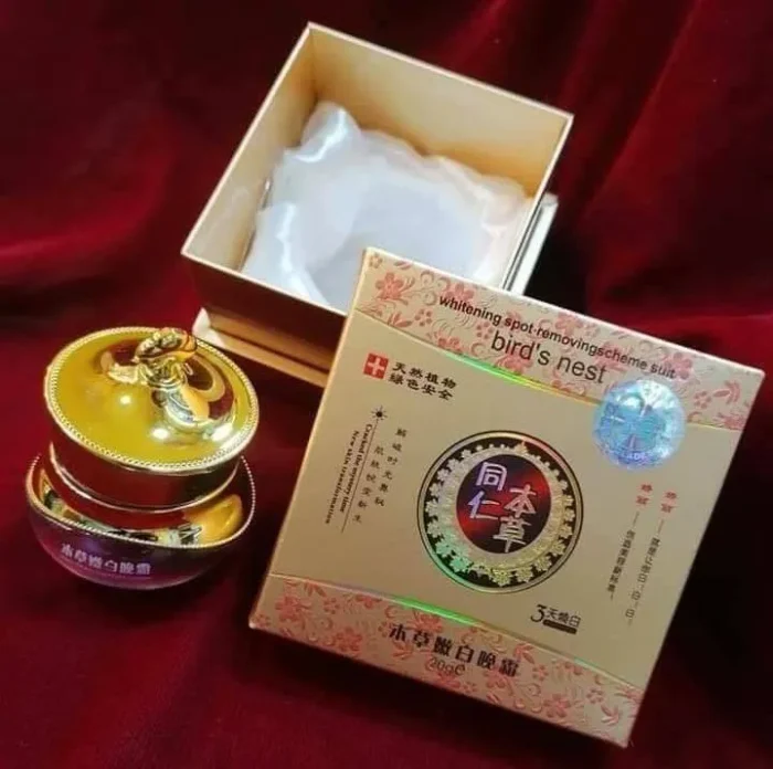 Picture of JIAOLI Whitening Night Cream 1 Pcs Skin Beauty Care Product
