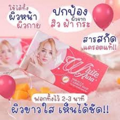 Picture of White Aura Miracle Carrot Premium Soap 2pcs