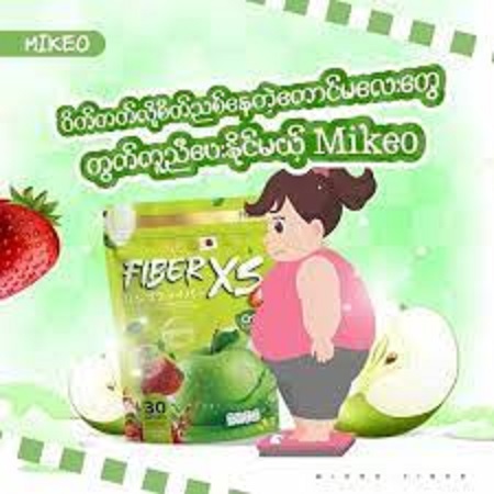 Picture of MIKEO FIBER XS  Slimming Juice supplement primarily sold in Southeast