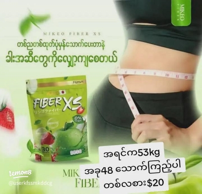 Picture of MIKEO FIBER XS  Slimming Juice supplement primarily sold in Southeast