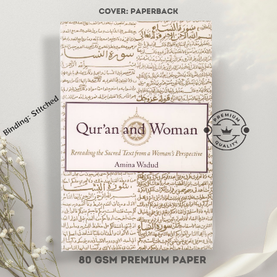 Picture of Q'uran and Woman by Amina Wadud 