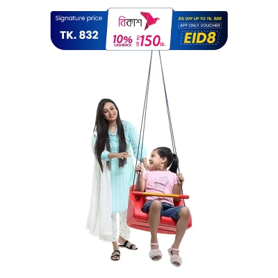 Picture of Wingo Swing