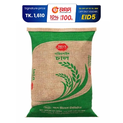 Picture of PRAN Nazirsail Rice 20kg