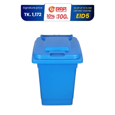 Picture of Trash Bin 60L