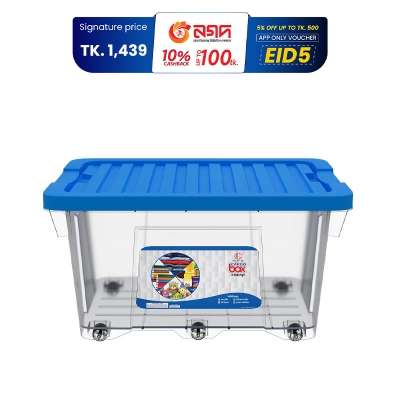 Picture of Cargo Box 120 Litre