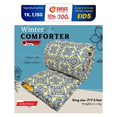 Picture of Comforter for Winter King size Exclusive Comforter with Full Cotton fabric (2.6-3kg) 84*90 inch European cube style (1pcs Box) White , Red , Pink , Blue