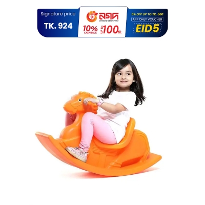 Picture of Winner Horse Orange